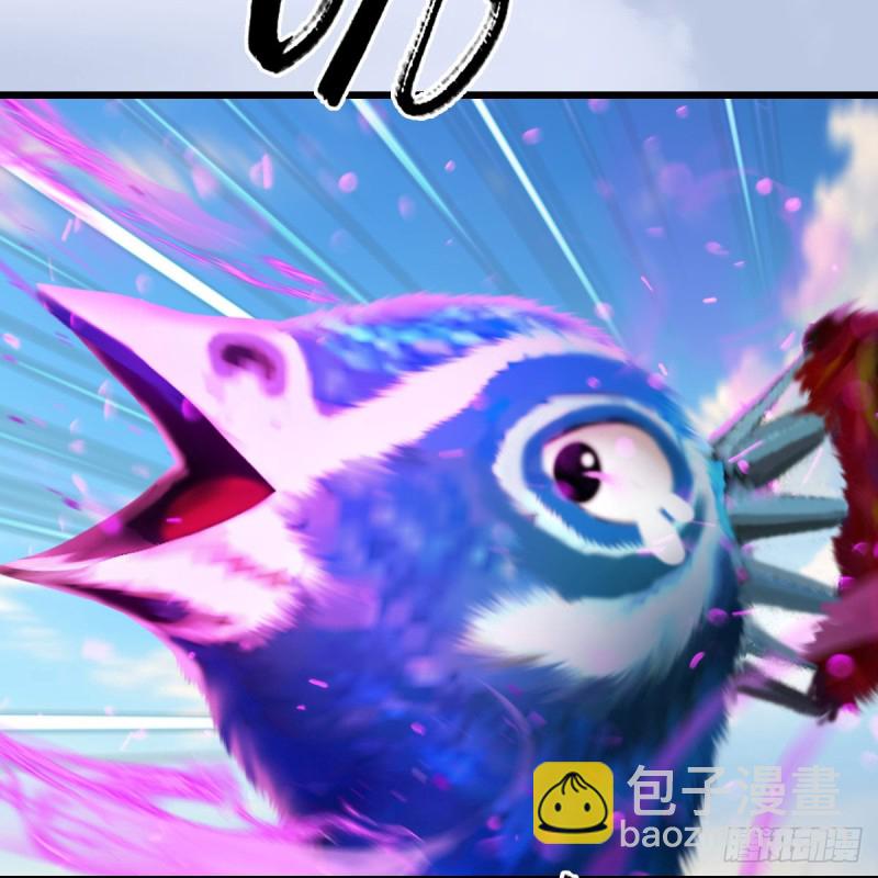 🍼堕玄师 第302话：区区幻术而已 第6页