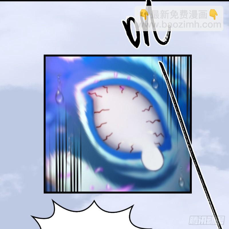 🍼堕玄师 第302话：区区幻术而已 第7页