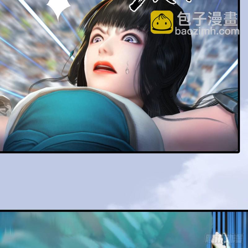 🍼堕玄师 第302话：区区幻术而已 第9页
