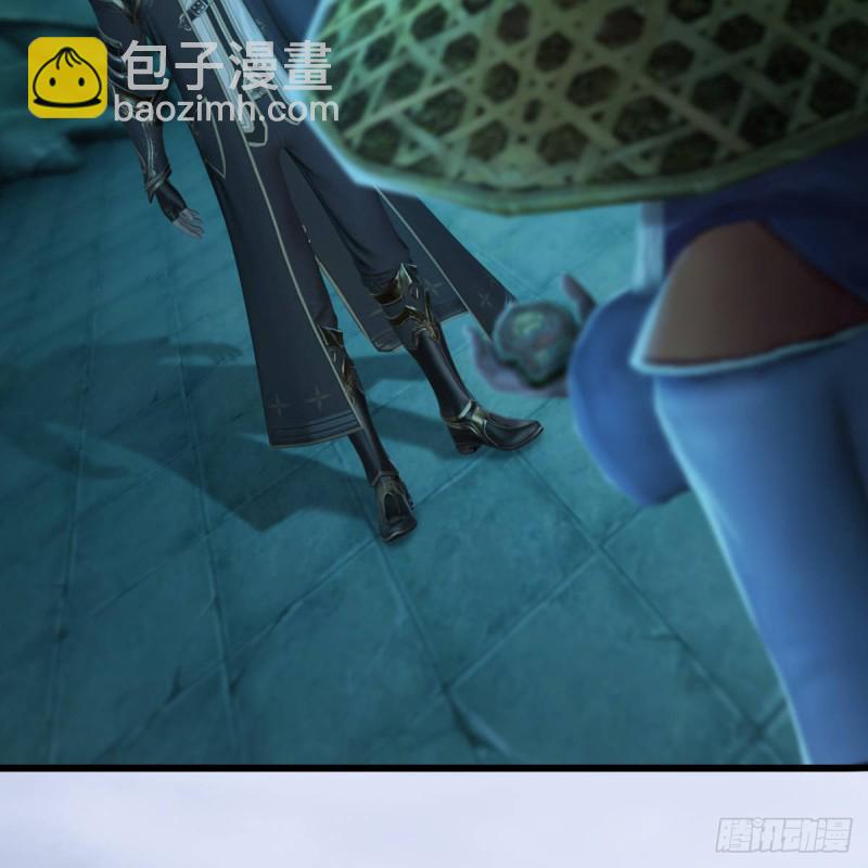 🍼堕玄师 第304话：九幽令 第13页
