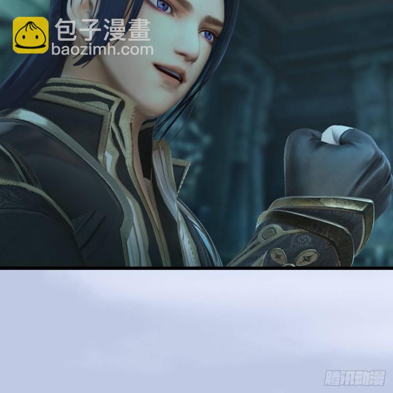 🍼堕玄师 第304话：九幽令 第26页