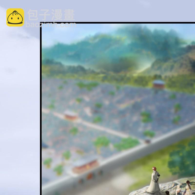 🍼堕玄师 第304话：九幽令 第27页