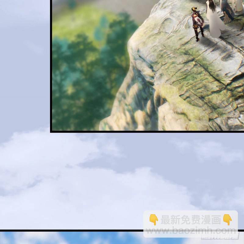 🍼堕玄师 第304话：九幽令 第28页