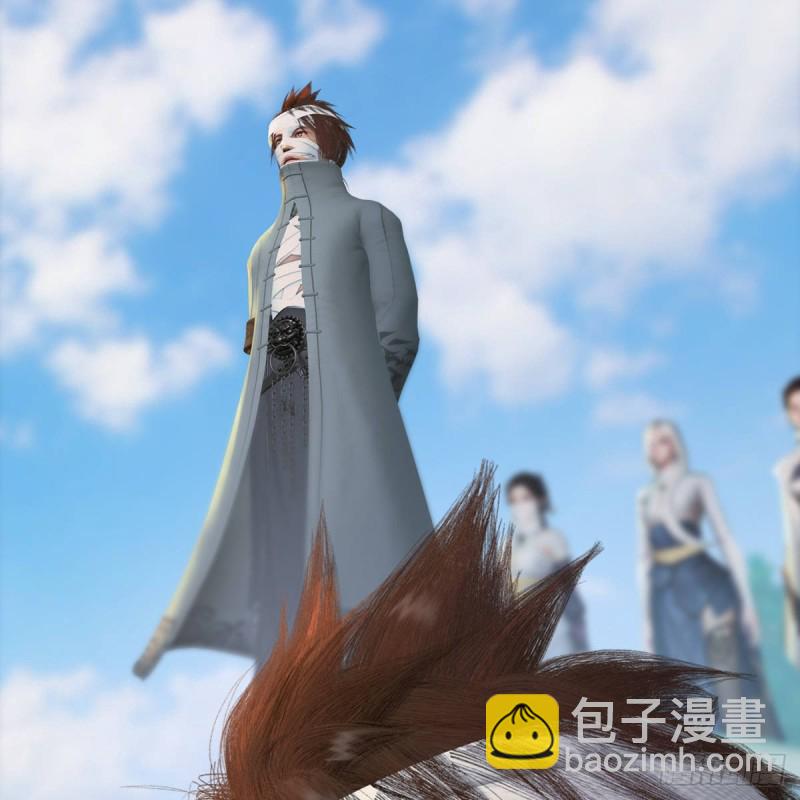 🍼堕玄师 第304话：九幽令 第29页
