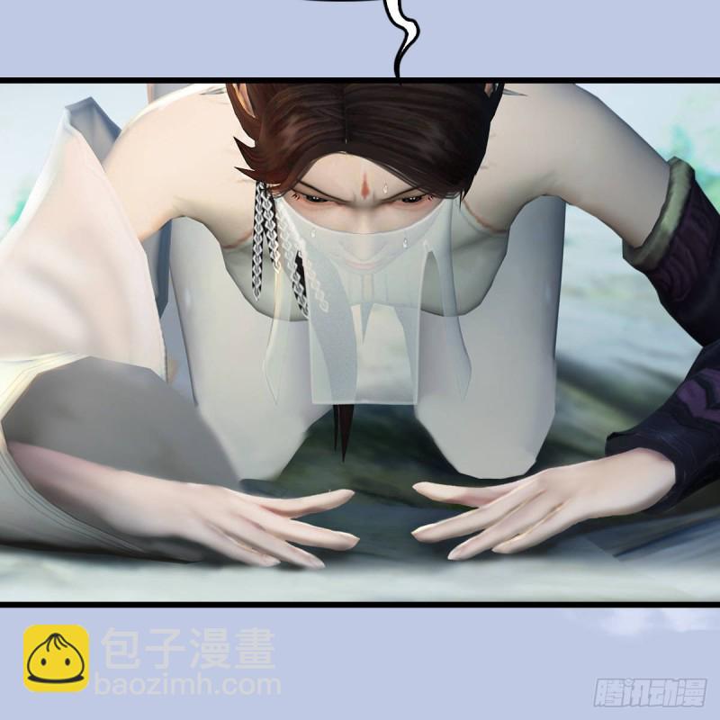 🍼堕玄师 第304话：九幽令 第34页
