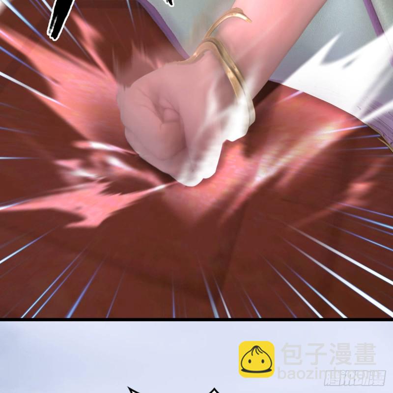 🍼堕玄师 第304话：九幽令 第48页