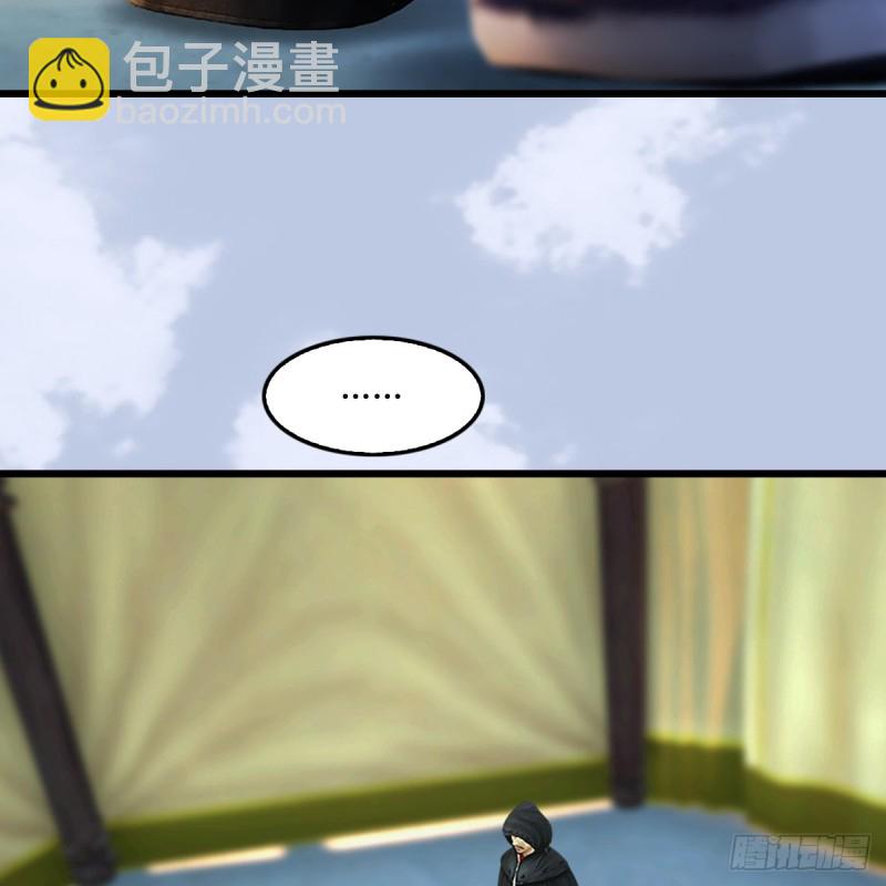 🍼堕玄师 第306话：豪华阵容 第11页