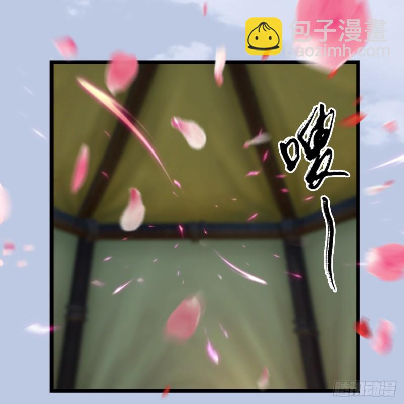 🍼堕玄师 第306话：豪华阵容 第13页