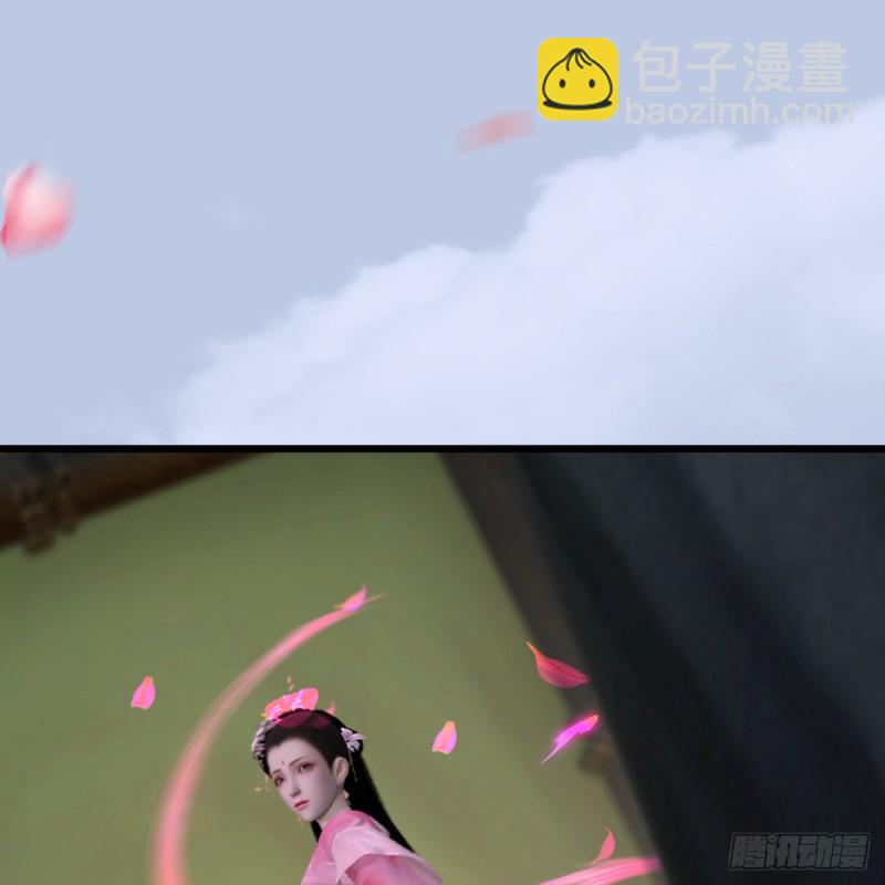 🍼堕玄师 第306话：豪华阵容 第14页