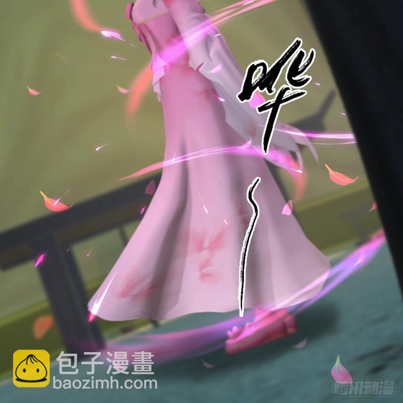 🍼堕玄师 第306话：豪华阵容 第15页