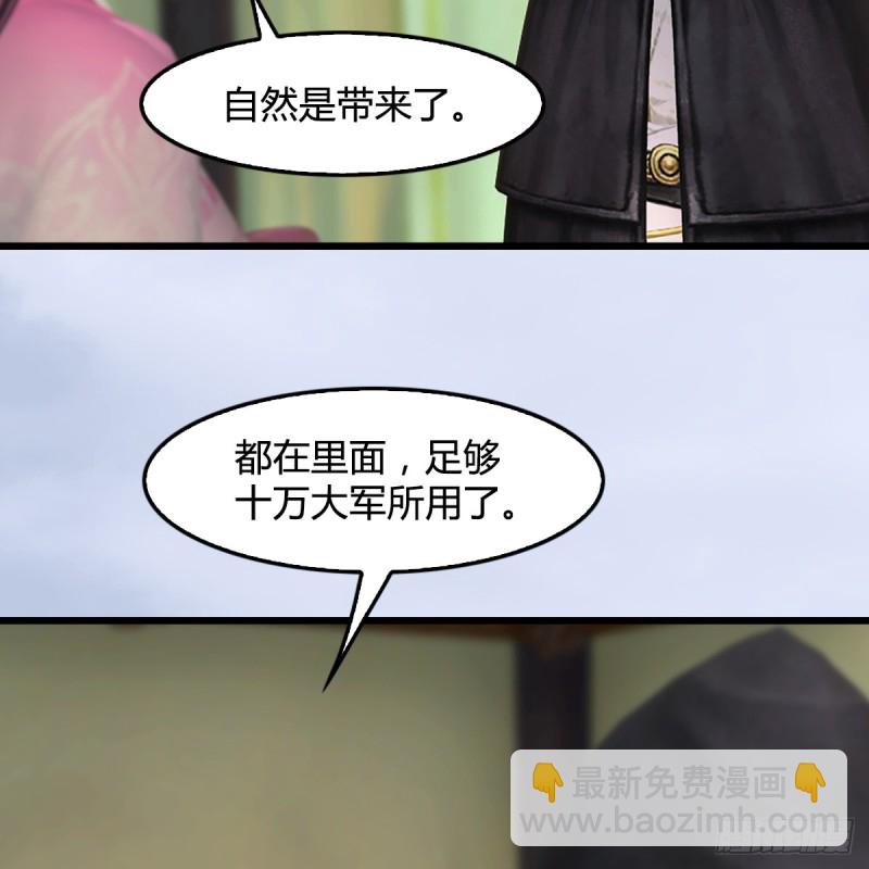 🍼堕玄师 第306话：豪华阵容 第19页
