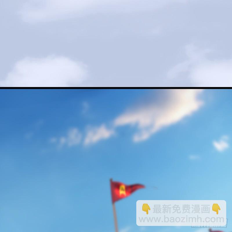 🍼堕玄师 第306话：豪华阵容 第2页