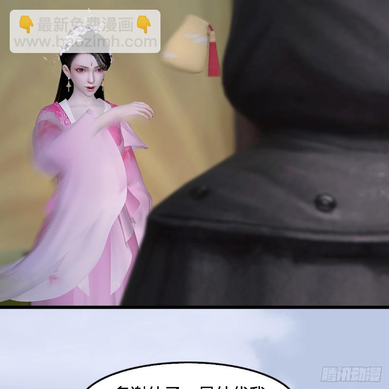 🍼堕玄师 第306话：豪华阵容 第20页
