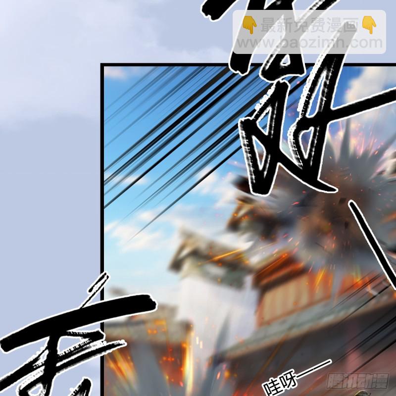 🍼堕玄师 第306话：豪华阵容 第24页