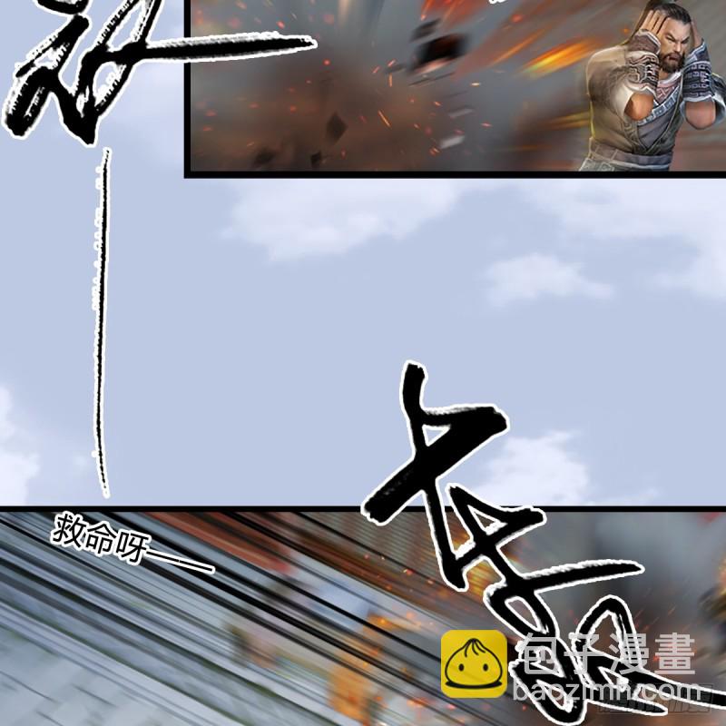 🍼堕玄师 第306话：豪华阵容 第25页