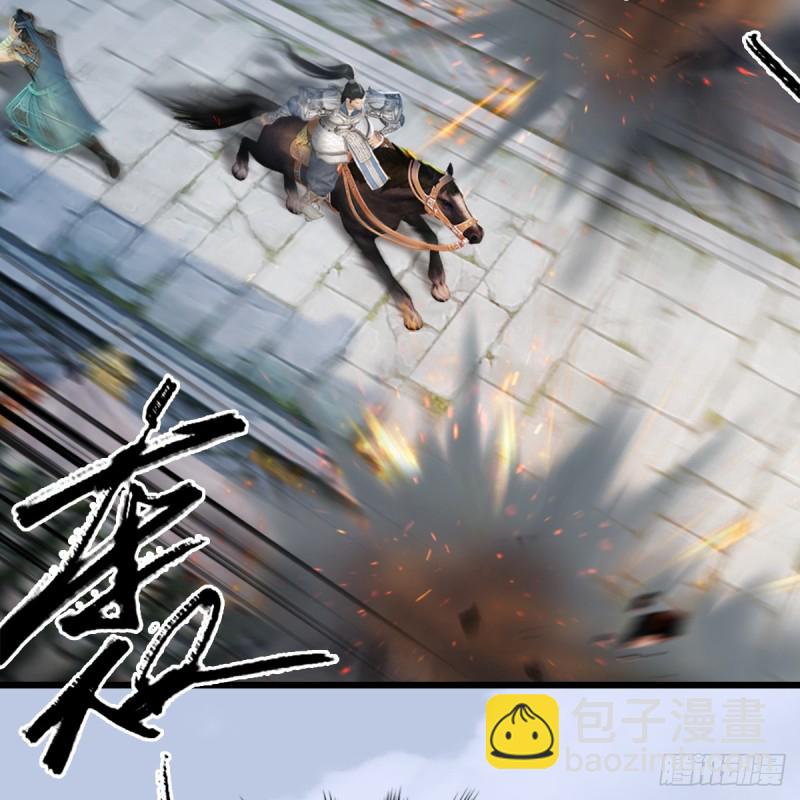 🍼堕玄师 第306话：豪华阵容 第26页