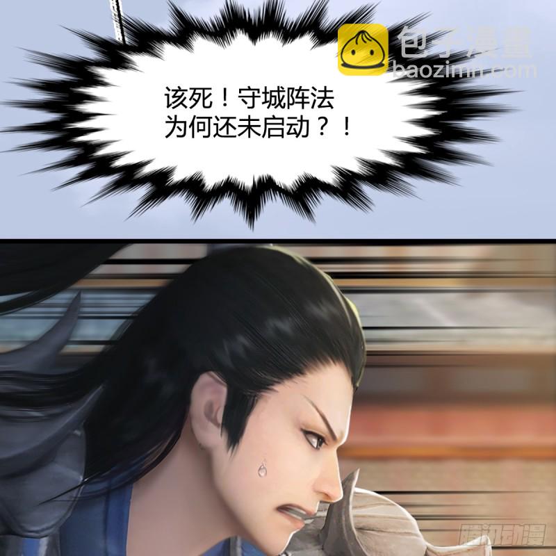 🍼堕玄师 第306话：豪华阵容 第27页