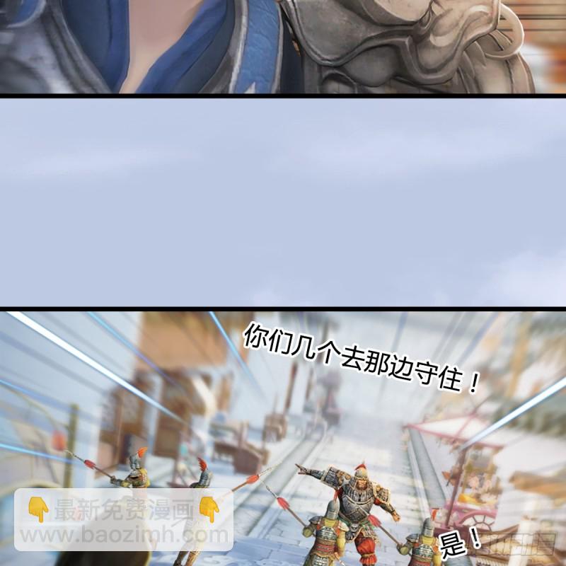 🍼堕玄师 第306话：豪华阵容 第28页