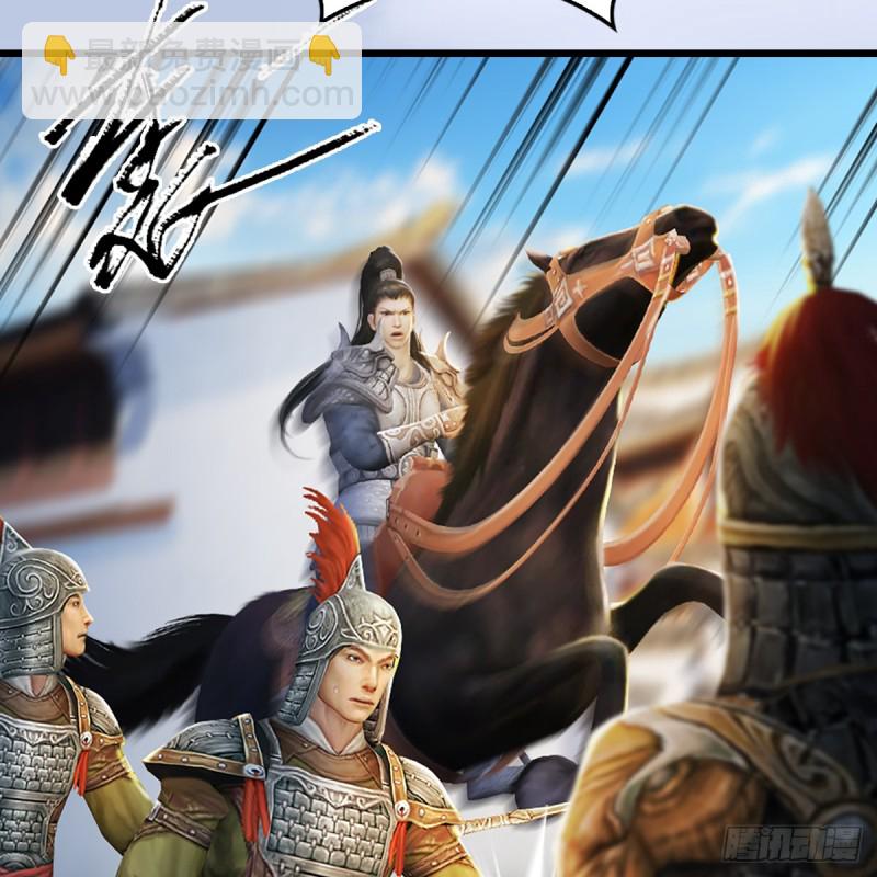 🍼堕玄师 第306话：豪华阵容 第30页