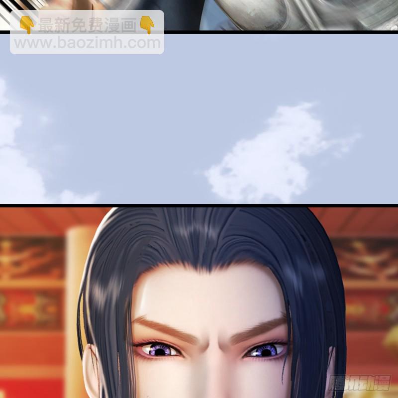 🍼堕玄师 第306话：豪华阵容 第38页