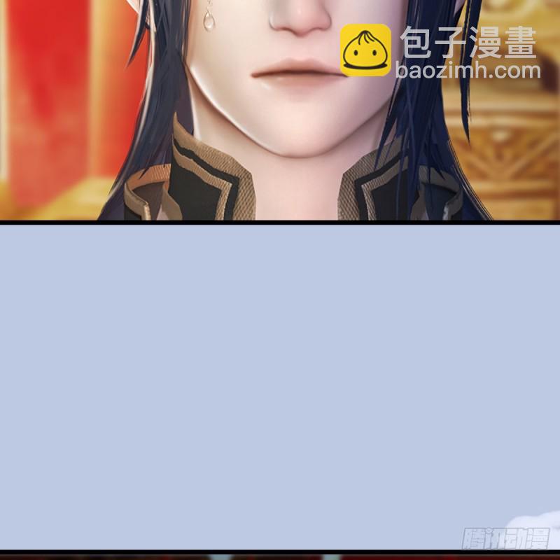 🍼堕玄师 第306话：豪华阵容 第39页