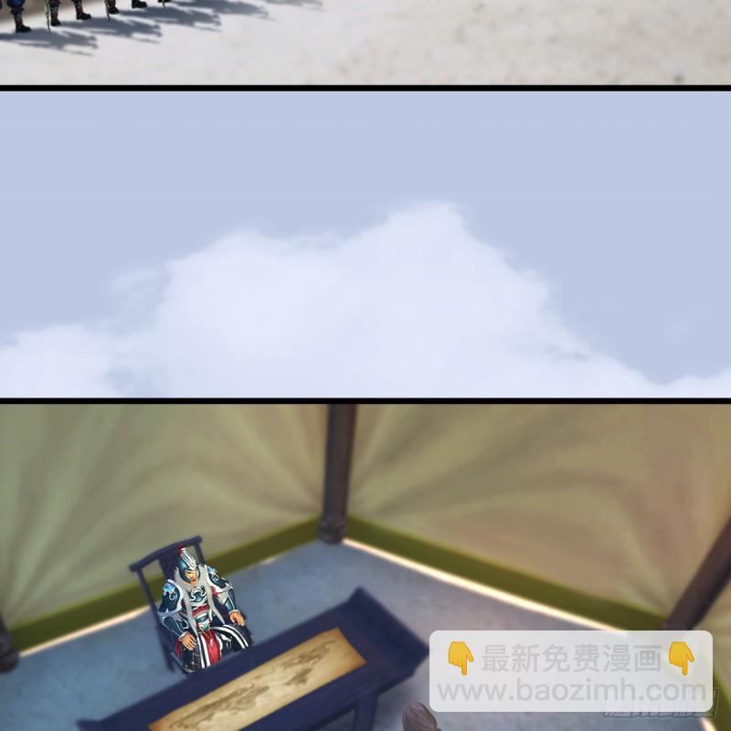 🍼堕玄师 第306话：豪华阵容 第4页