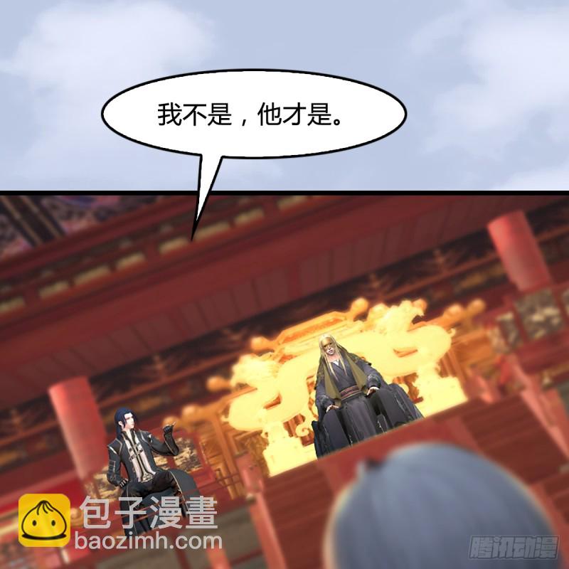 🍼堕玄师 第306话：豪华阵容 第44页