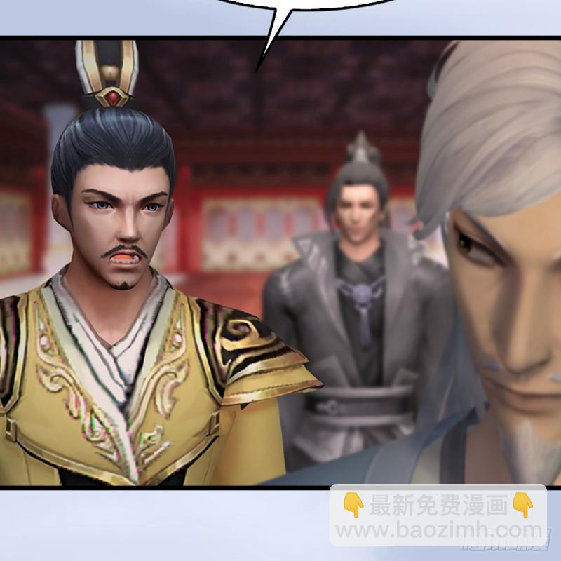🍼堕玄师 第306话：豪华阵容 第47页