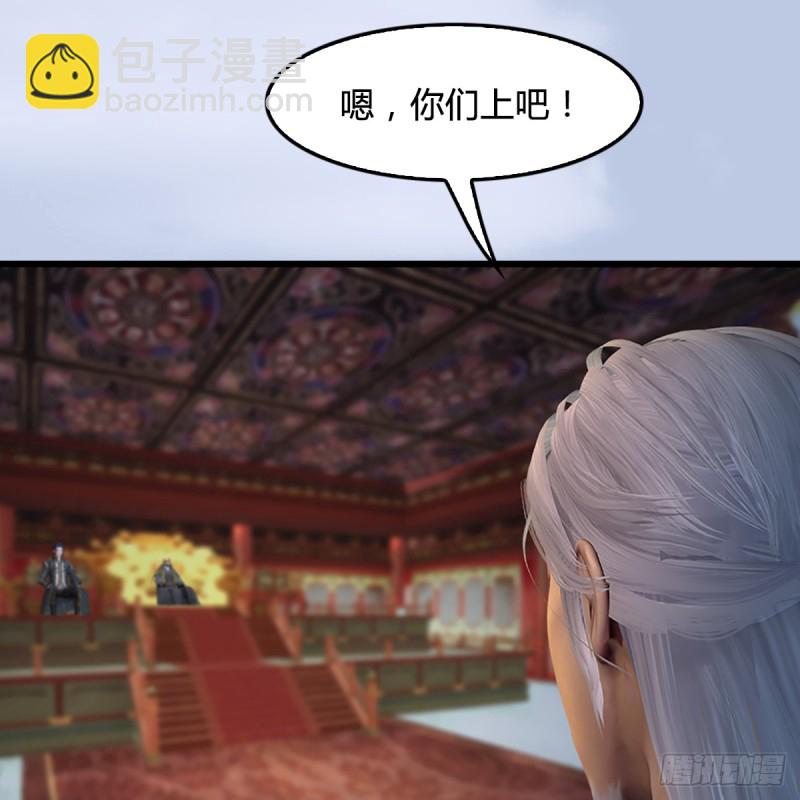 🍼堕玄师 第306话：豪华阵容 第48页