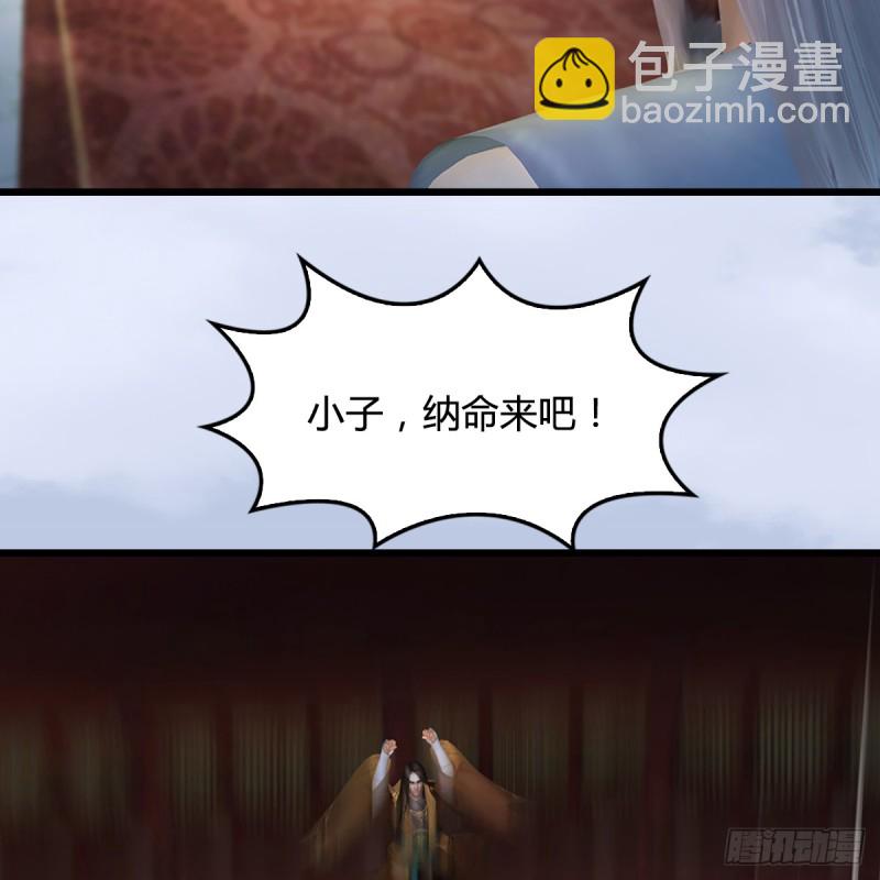 🍼堕玄师 第306话：豪华阵容 第49页
