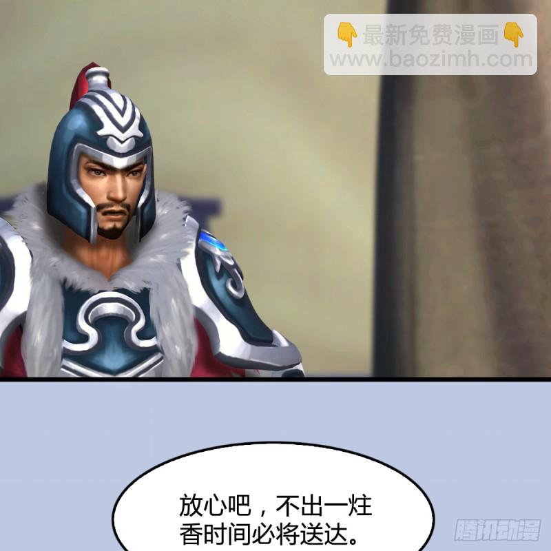 🍼堕玄师 第306话：豪华阵容 第6页