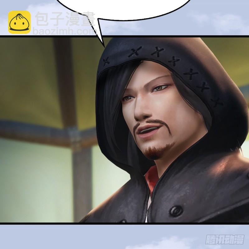 🍼堕玄师 第306话：豪华阵容 第7页