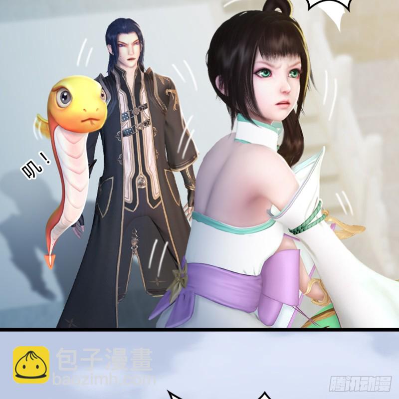 🍼堕玄师 第308话：酒公子驾到 第23页