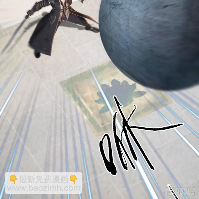 🍼堕玄师 第308话：酒公子驾到 第3页