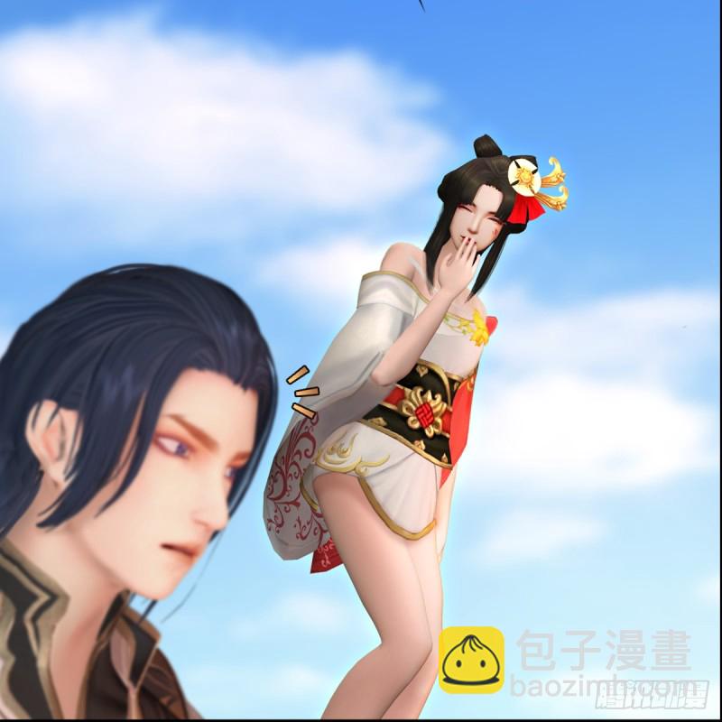 🍼堕玄师 第308话：酒公子驾到 第37页