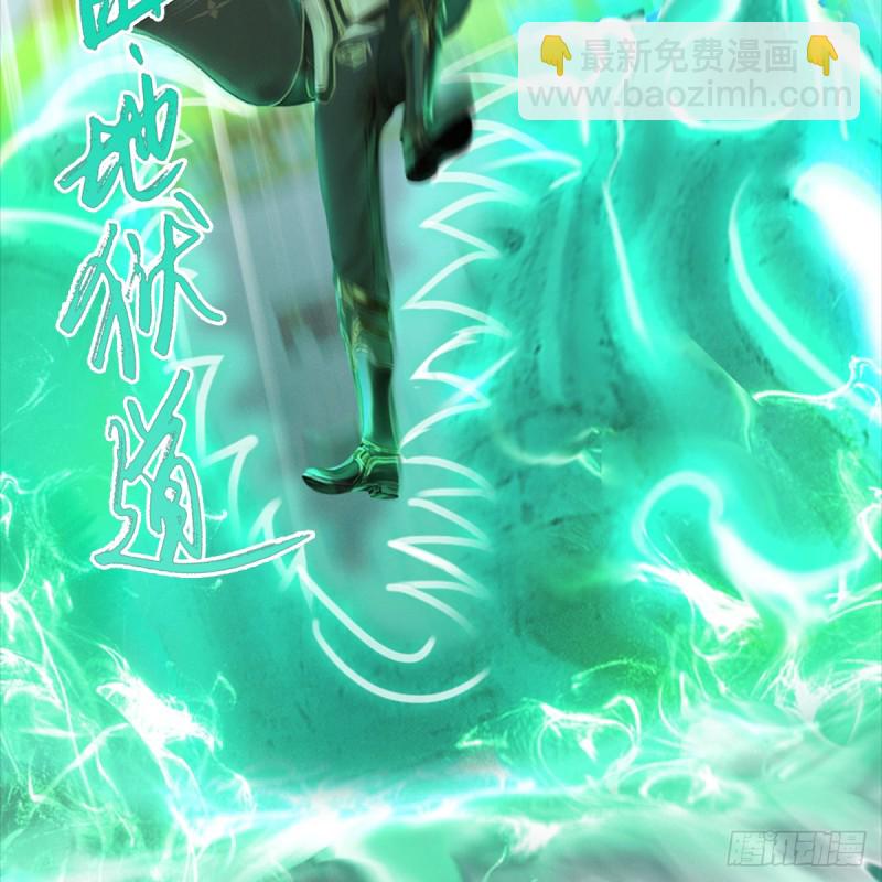 🍼堕玄师 第308话：酒公子驾到 第48页