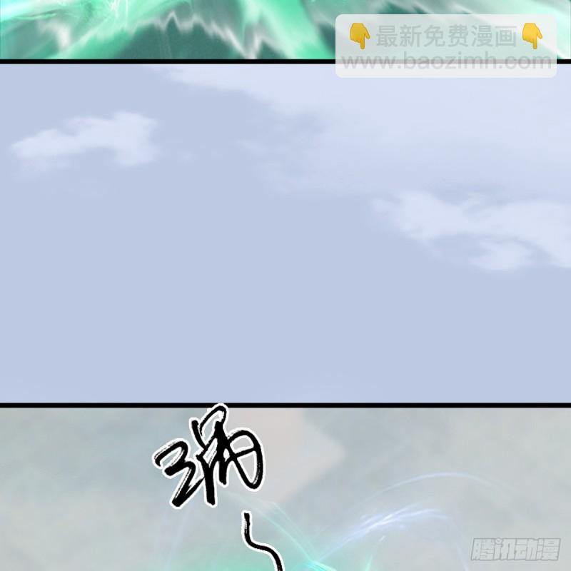 🍼堕玄师 第308话：酒公子驾到 第49页