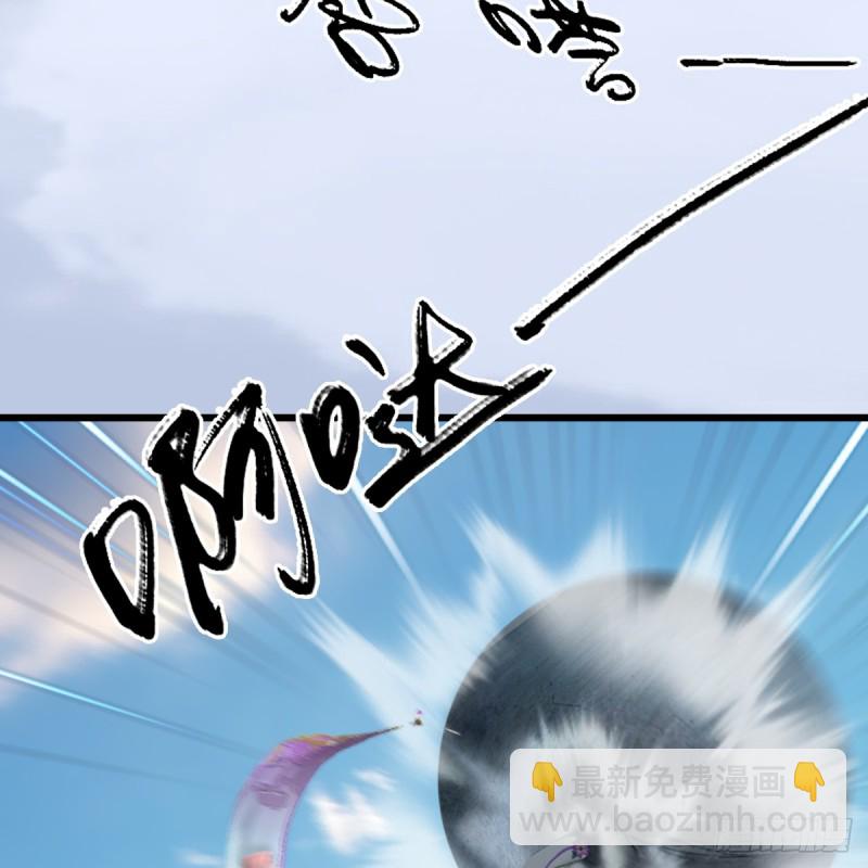 🍼堕玄师 第308话：酒公子驾到 第5页