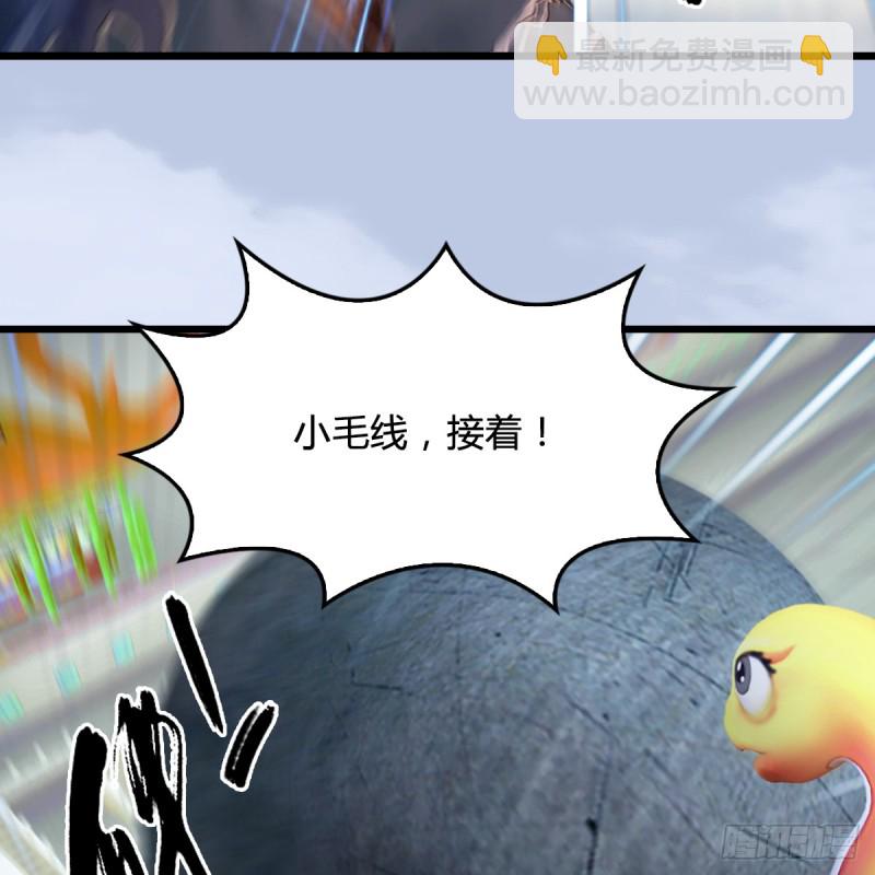 🍼堕玄师 第308话：酒公子驾到 第7页