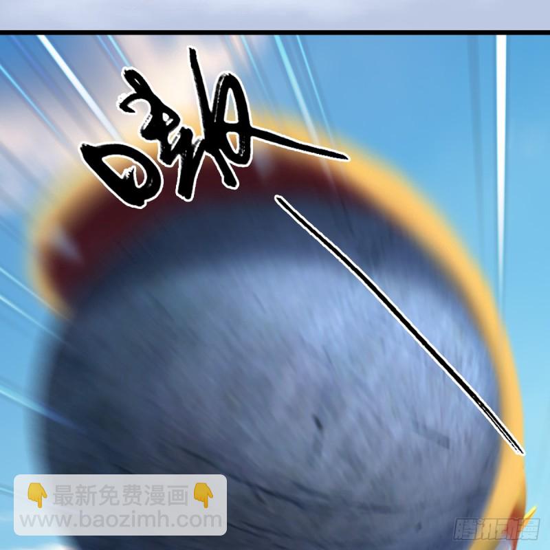 🍼堕玄师 第308话：酒公子驾到 第9页