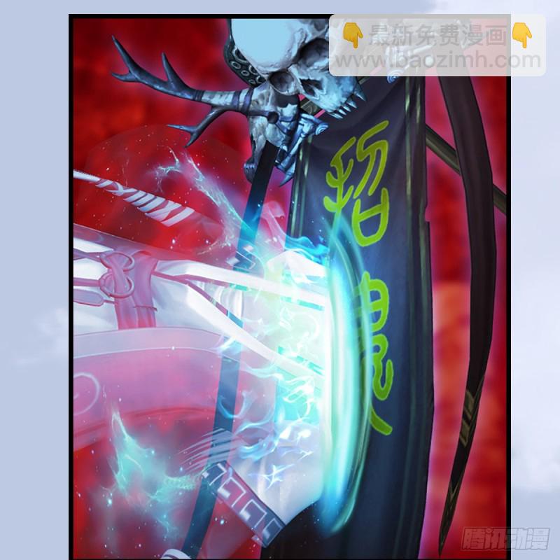🍼堕玄师 第310话：收服凌霄七子 第10页