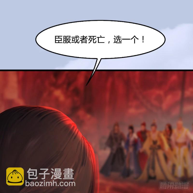 🍼堕玄师 第310话：收服凌霄七子 第14页
