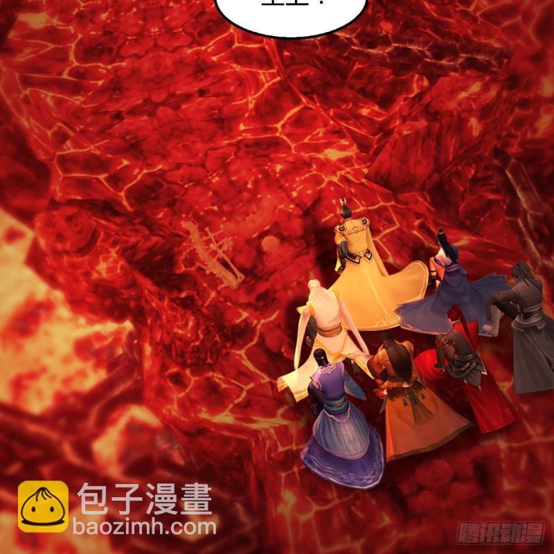 🍼堕玄师 第310话：收服凌霄七子 第18页