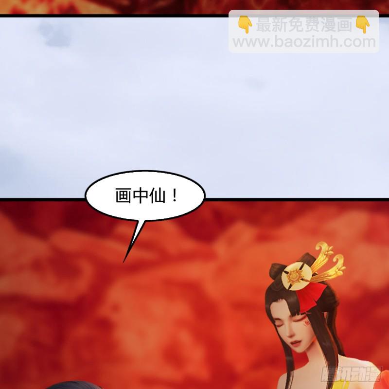 🍼堕玄师 第310话：收服凌霄七子 第19页