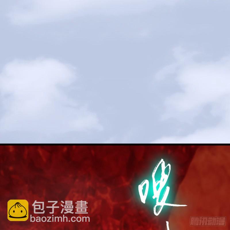 🍼堕玄师 第310话：收服凌霄七子 第2页