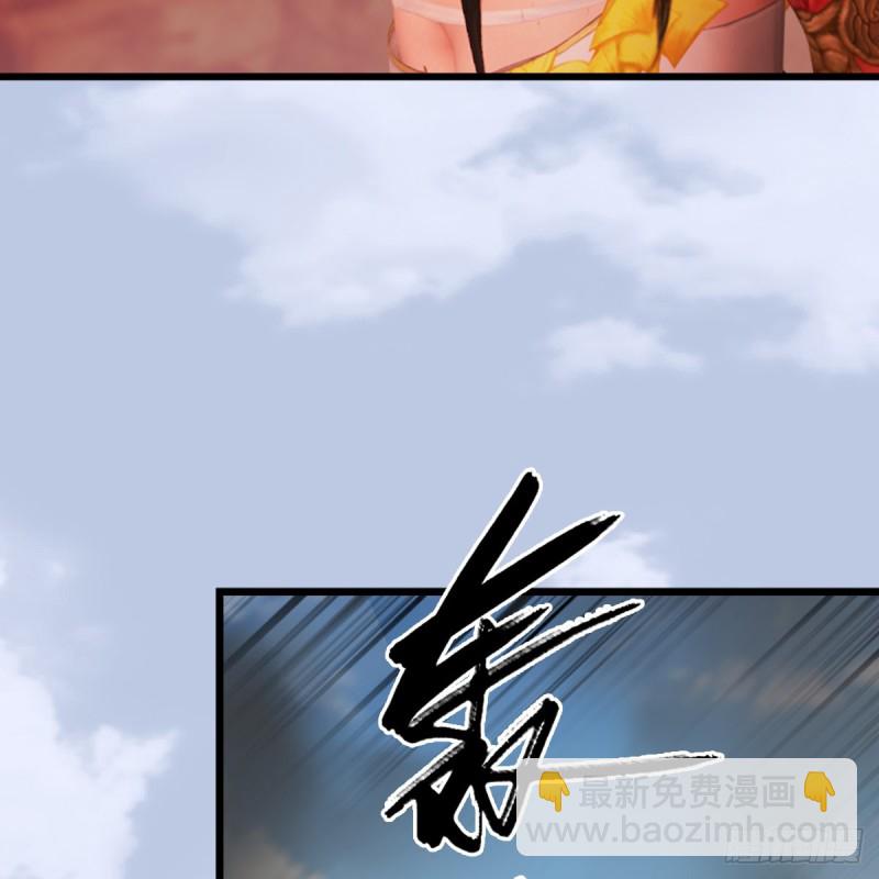 🍼堕玄师 第310话：收服凌霄七子 第25页