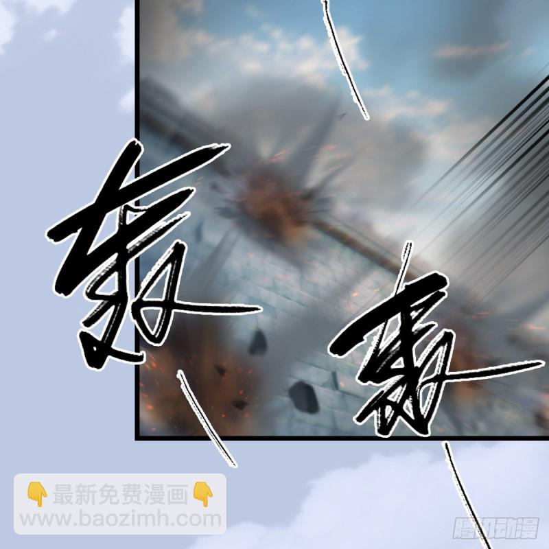 🍼堕玄师 第310话：收服凌霄七子 第26页