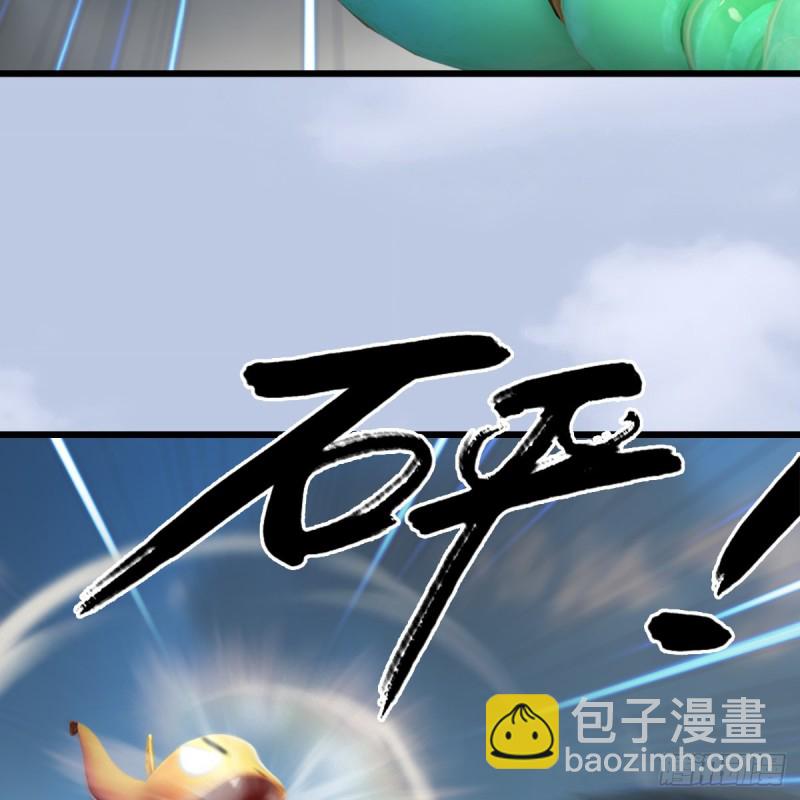 🍼堕玄师 第310话：收服凌霄七子 第30页