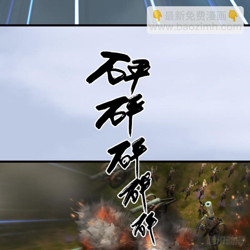 🍼堕玄师 第310话：收服凌霄七子 第32页