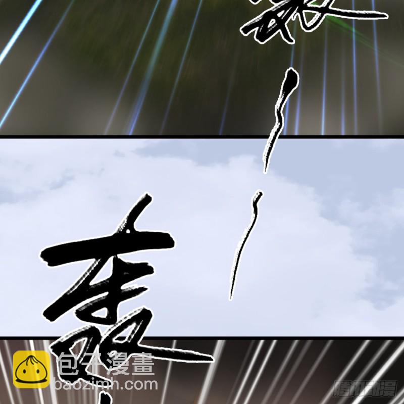 🍼堕玄师 第310话：收服凌霄七子 第34页